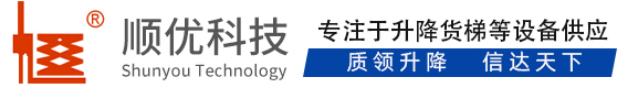 万源顺优升降科技有限公司