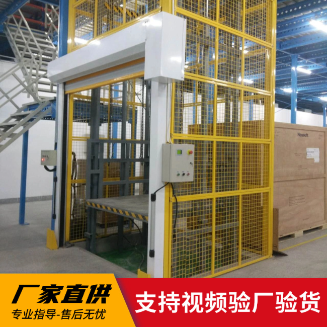 万源3吨室内升降货梯安装