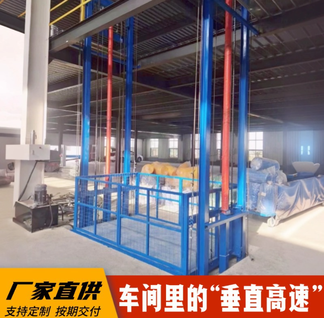 万源4吨二层升降货梯安装